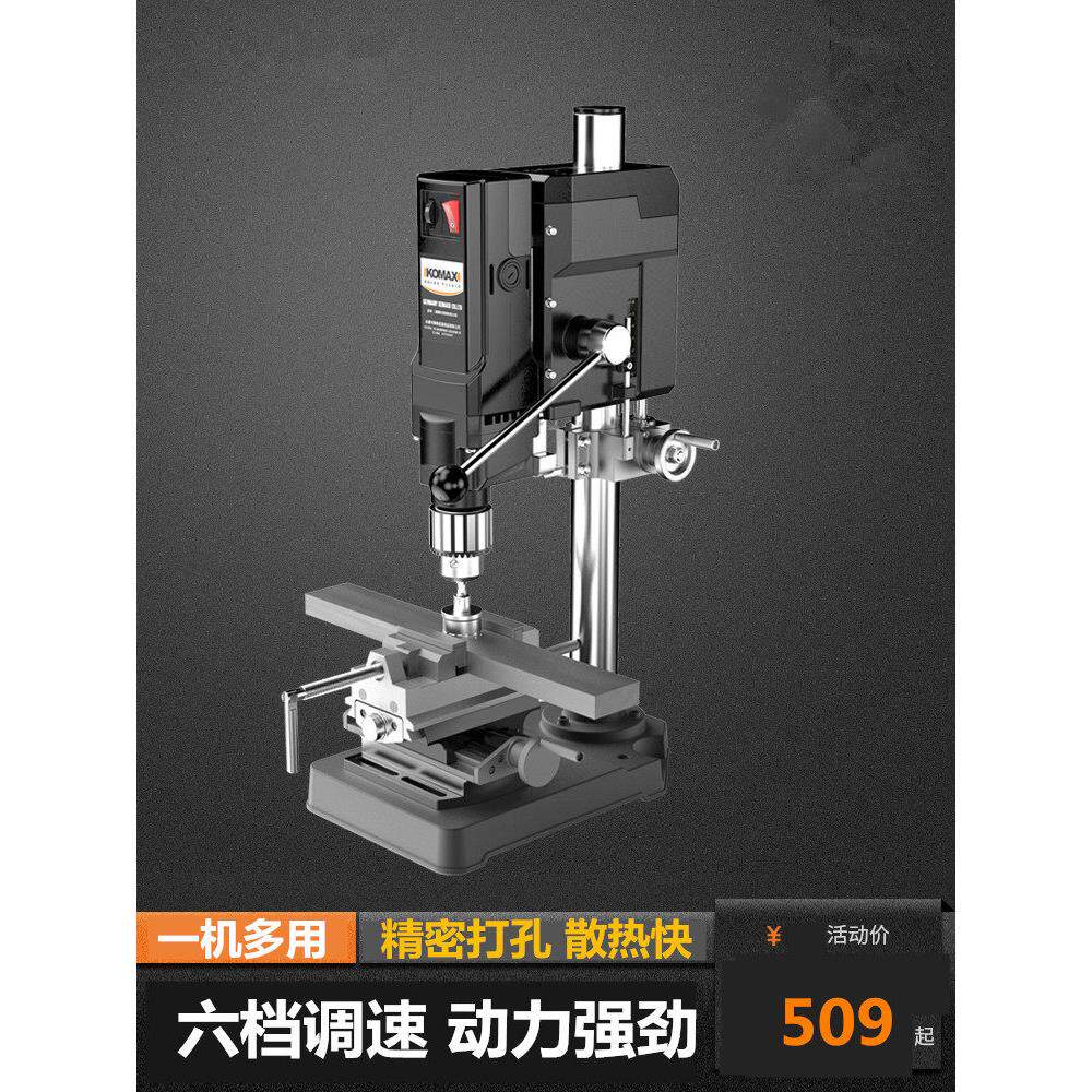 台钻小型家用钻机钻机220V工业级台钻电机380改装配件工作台夹