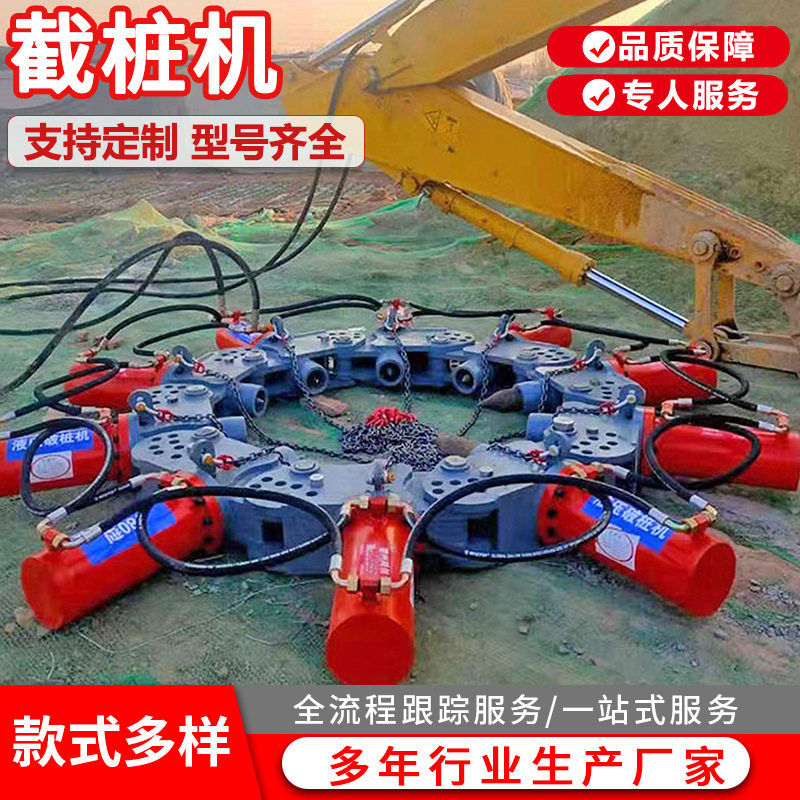 截桩机方形圆形圆柱柱庄混凝土桥梁地基道路破桩头机械破桩机