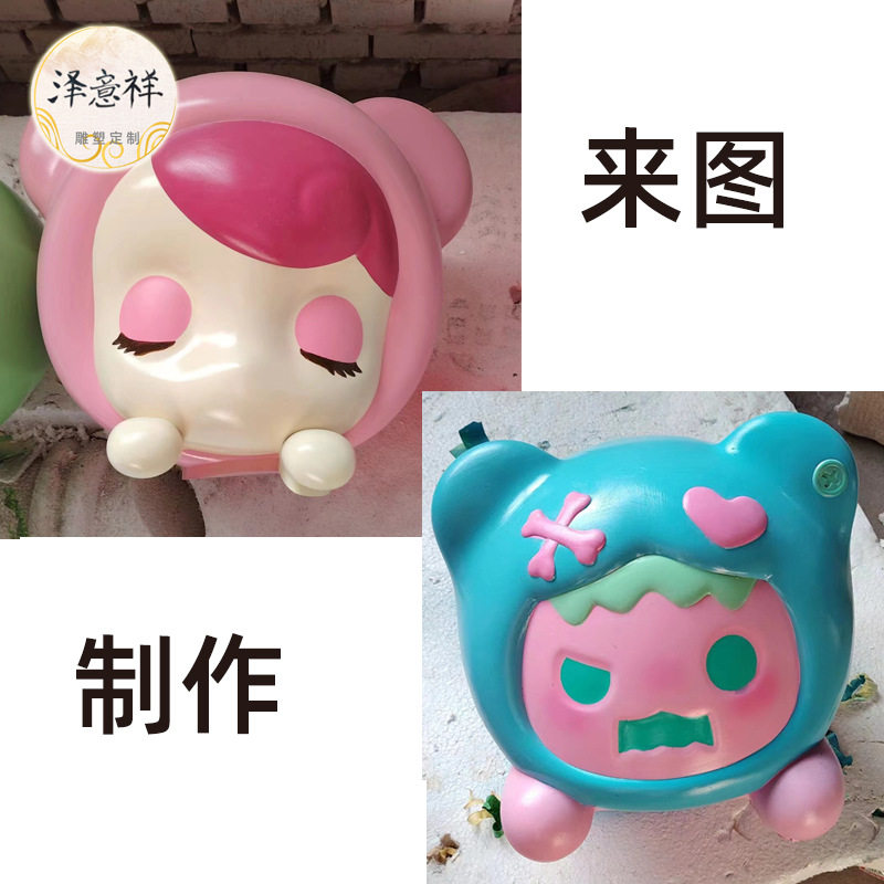 迷你卡通雕塑大型玻璃钢彩绘企业形象设计商场大摆件潮玩美陈装饰