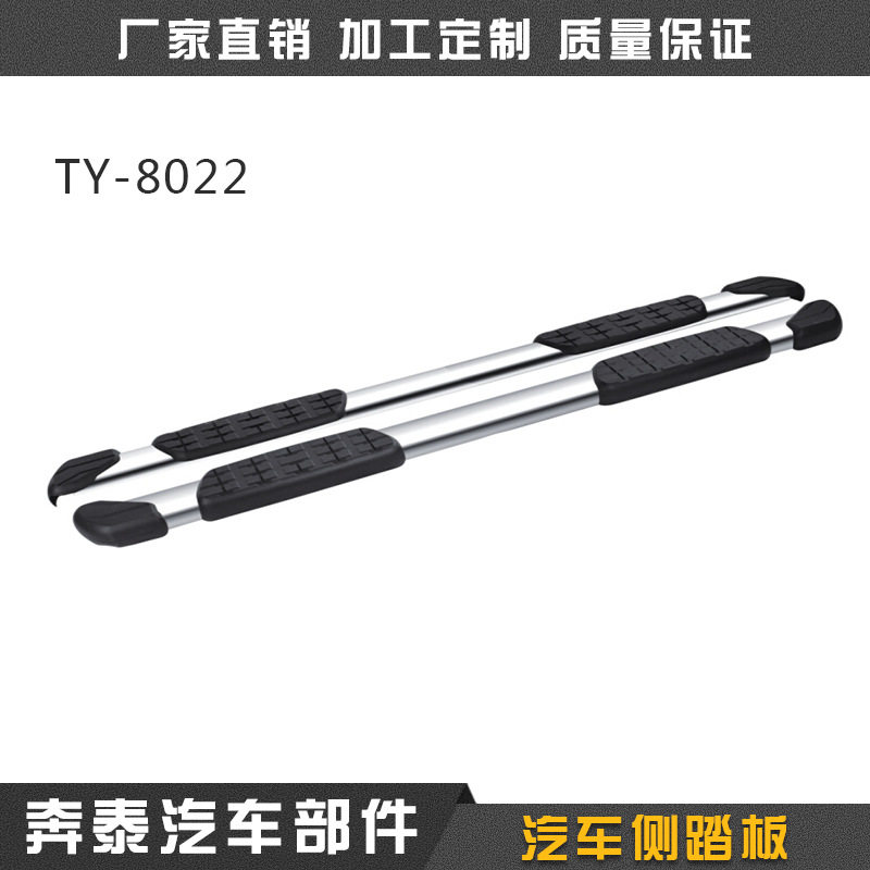 TY-8022不锈钢外门踏板 供应suv侧踏板 汽车专用脚踏板铝合金踏