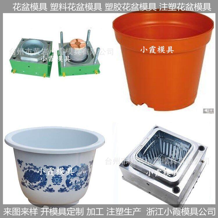 圆形塑料花盆注塑模具