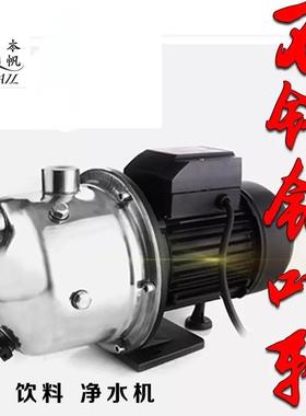 耐酸碱离心泵50ZBFS-22-2.2自吸式耐腐蚀离心泵