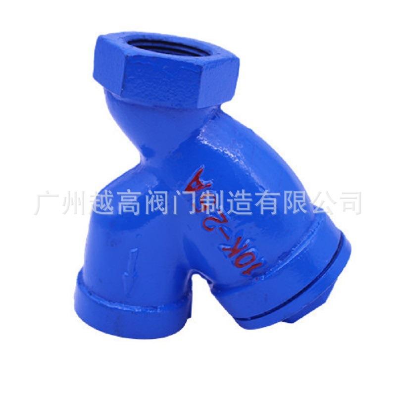 GL11H铸铁Y型丝扣过滤器内螺纹管道丝口过滤器不锈钢网DN15-DN50