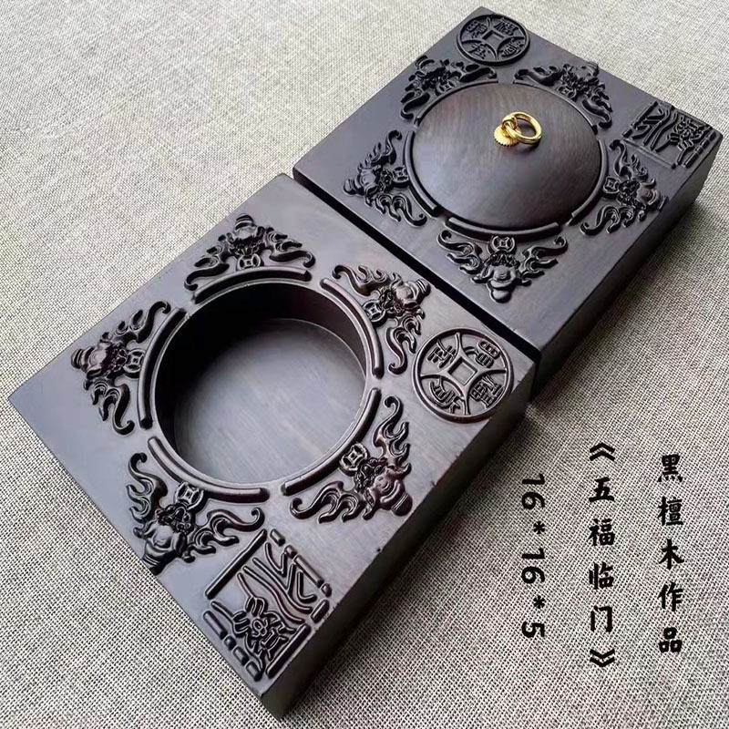 黑檀实木带盖防风烟灰缸中式