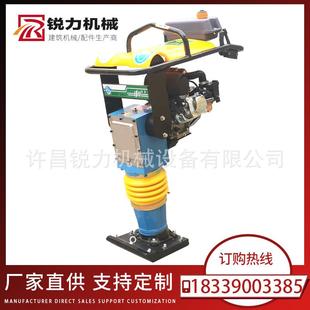 路面沟渠夯实机汽油柴油地面振动夯电动冲击夯小型立式打夯机