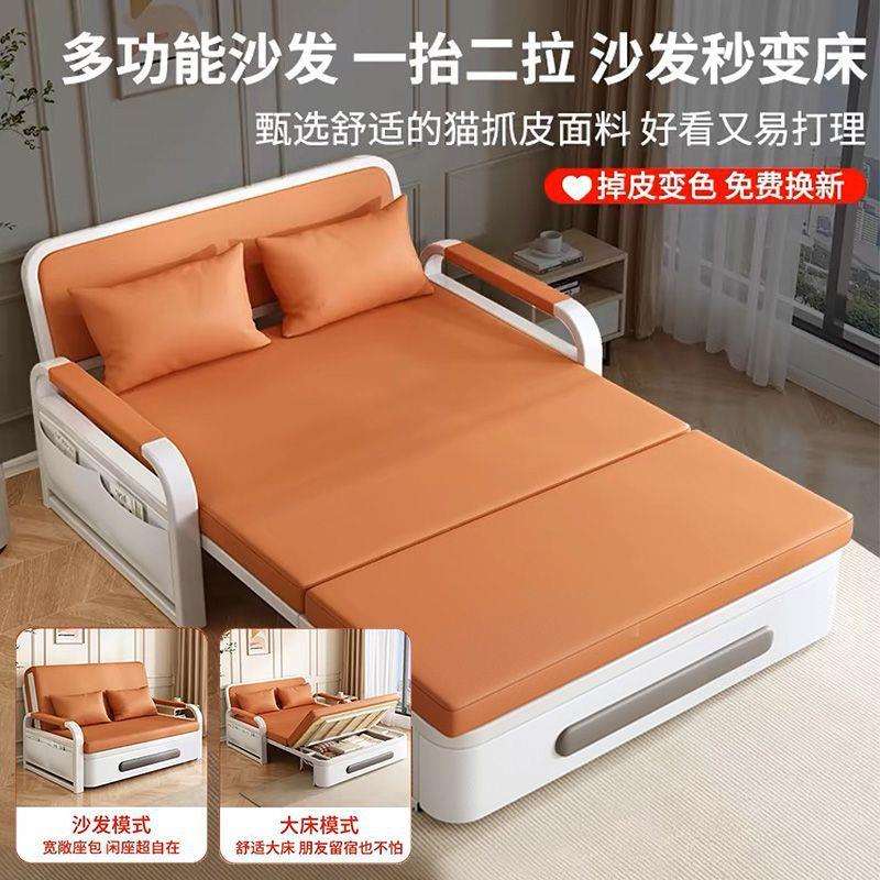 沙发床折叠两用阳台多功能床小户型沙发2025新款网红双人伸缩床