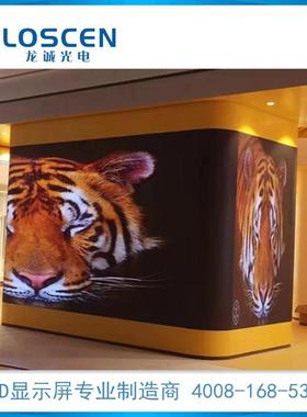 LED显示屏P2.5P3P4P1.8室内小间距高清弧形曲面屏幕异形柔性屏