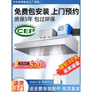 商用油烟机炸鸡环保厨房排烟过罩油烟净化器餐饮低空饭店一体排放