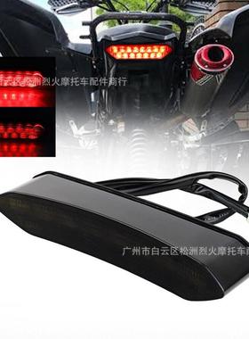 适用2006-2018猛禽700刹车LED尾灯YFZ450R/450X2009-2018刹车灯