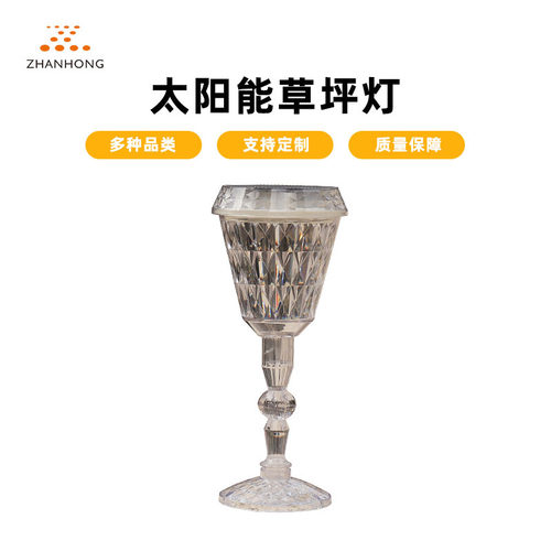 草坪灯庭院灯台灯营地灯吧台灯应急灯多功能遥控控制led灯户外