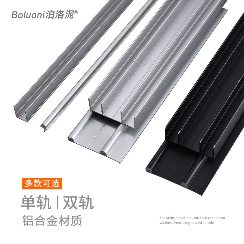 移门槽趟门二节双滑轨推拉门滑轨橱柜衣柜门轨道家具合金路轨底托