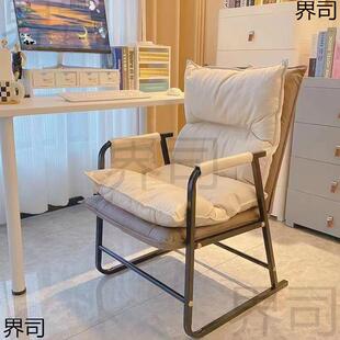 电脑椅舒服久坐懒人椅子学生宿舍沙发椅可折叠靠背椅单人休闲座椅