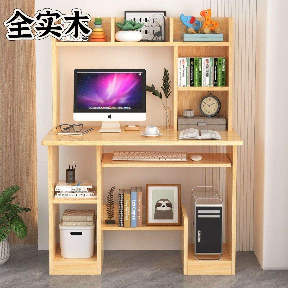 实木简约电脑台式桌家用带书架学生写字书桌书架组合一体书柜书桌