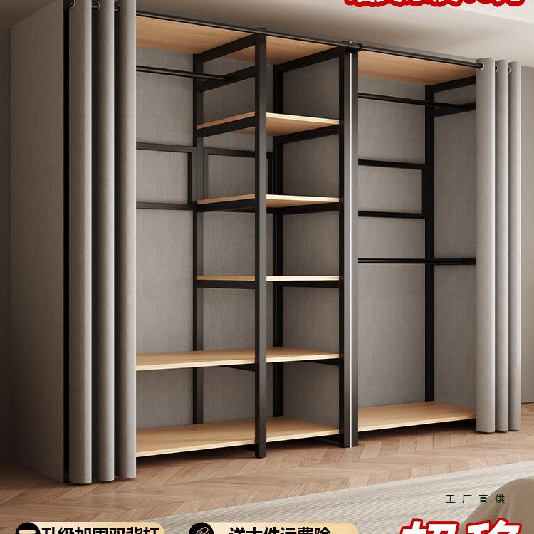 衣帽架落地卧室家用防尘衣柜简易挂衣架金属衣帽间架子置物架一体