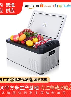 普能达22L车载冰箱12v24v货车通用压缩机制冷冻冷藏汽车