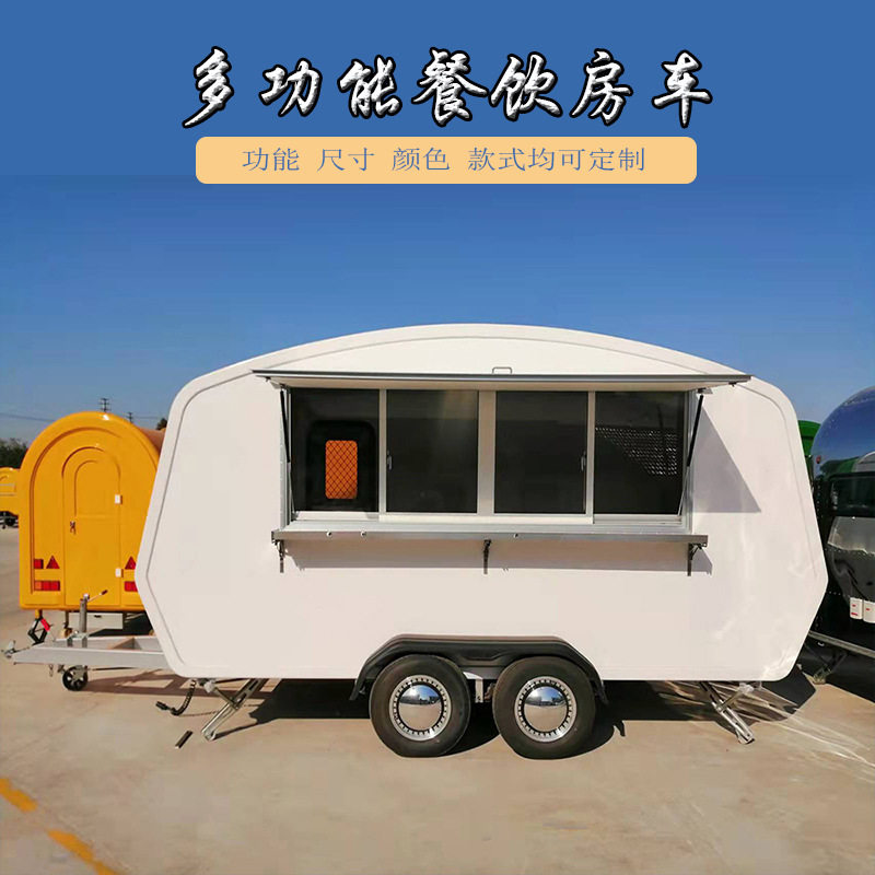 流动多功能夜市小吃房车