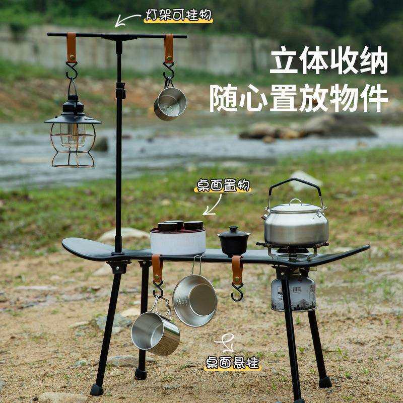 户外旅游露营滑板桌简易折叠桌网红便携野炊装备整套摆摊小型