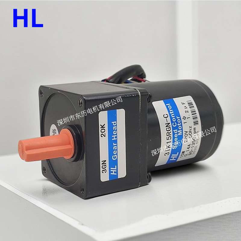 HL宏力调速电机3IK15RGN-C减速机3GN20K Gear Hear马达齿箱现货