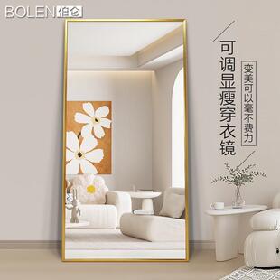 BOLEN直销服装店试衣穿衣镜子家用铝合金显瘦全身落地镜
