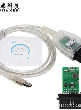 MPPS V13.02 V13 K CAN Flasher Chip Tuning ECU Programmer