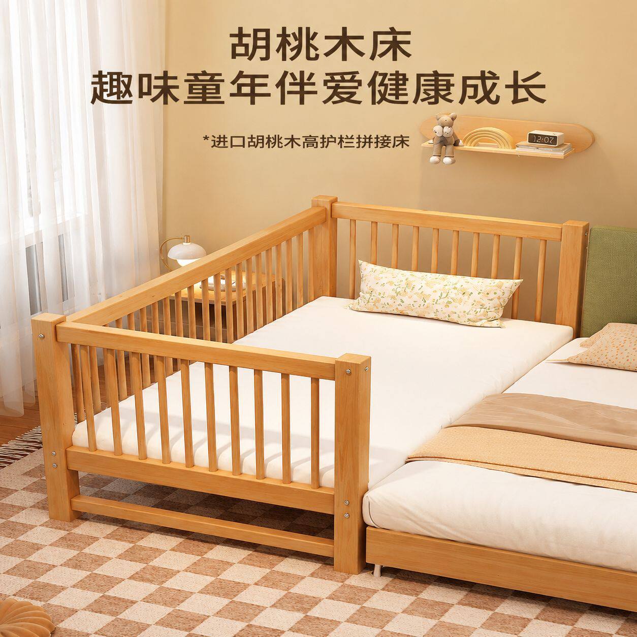 环保实木儿童床拼接床婴儿床拼接大床神器床边加宽床男女孩单人床