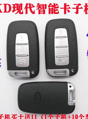 KD-ZA04现代款智能卡子机3键4键智能卡子机KD生成智能卡子机
