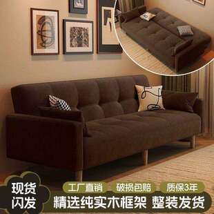 小户型沙发床防猫抓出租房家用双人客厅2025新款布艺中古风小沙发