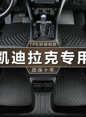 适用于凯迪拉克ct4ct5xt418-21款28t16款xt52.0t汽车脚垫tpe