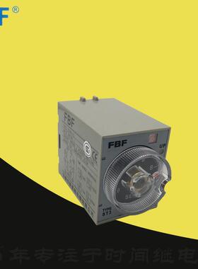 10M现货FBF新溪南100S通电DC24V延时时间继电器ST3PA-D10SAC220V