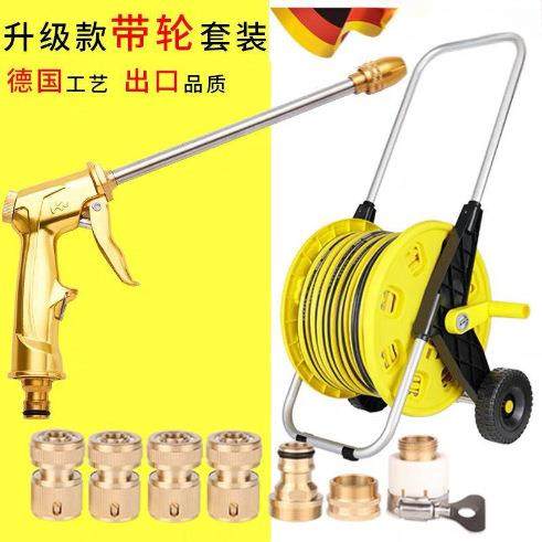 家用多功能高压洗车水枪喷头水抢花园浇花水管软管收纳架套装