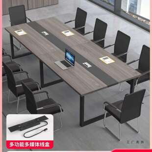 会议桌长桌长条桌子简约现代会议室办公桌椅组合大小型洽谈工作台