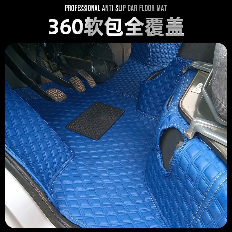 适用长安跨越王X1脚垫X3双排地垫跨越王X5单排小货车脚踏垫包围