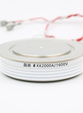 晶森快速可控硅晶闸管KK2000A1600VKK2000A/1600VKK2000-16