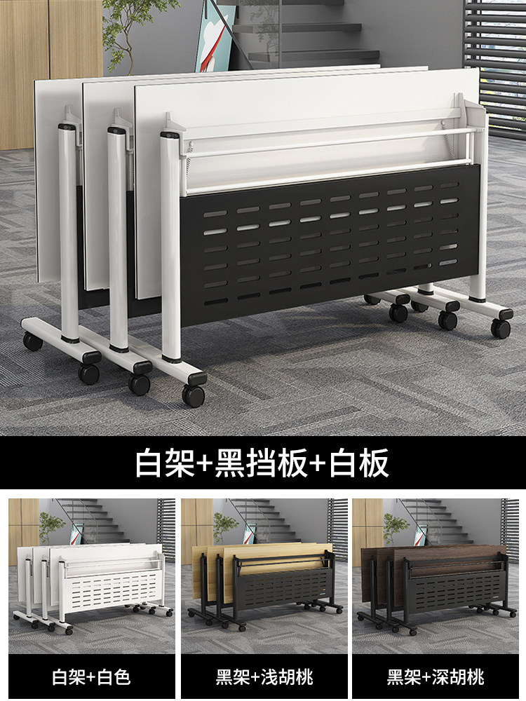 折叠会议桌椅可移动拼接长条桌带轮多功能活动可折叠培训桌椅组合