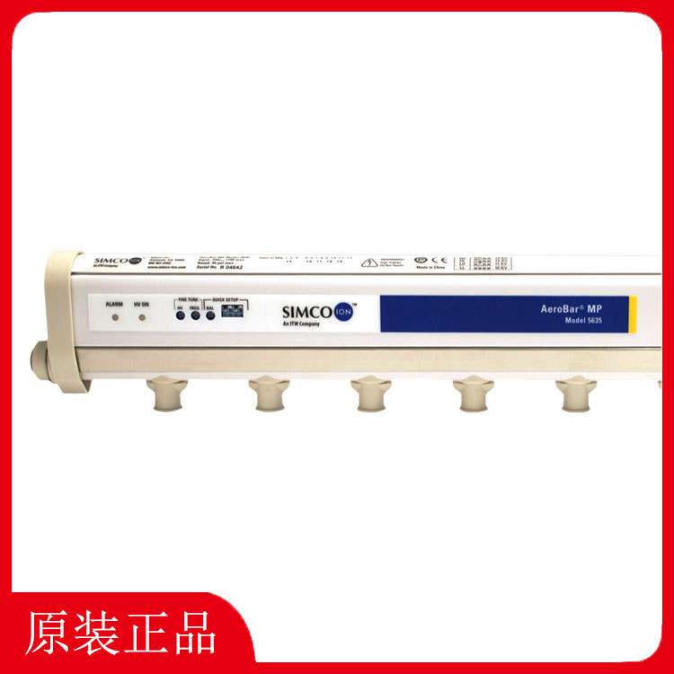 SIMCO离子风棒 Aerobar 5635 MP 静电消除器 5645 除静电设备