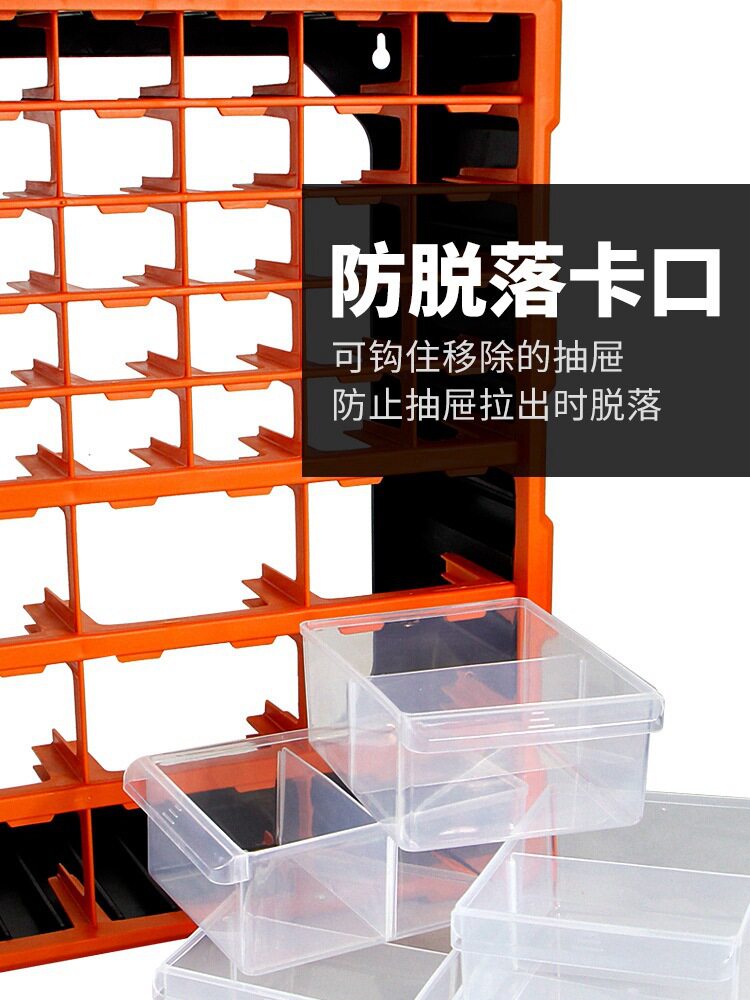 零件收纳盒塑料工具盒螺丝元件分类整理箱抽屉式组合柜