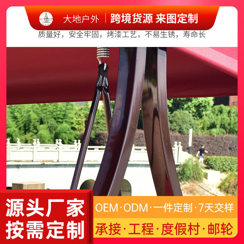 花园庭院网红户外秋千双人摇椅室外吊床摇篮椅子阳台吊椅铁艺家用