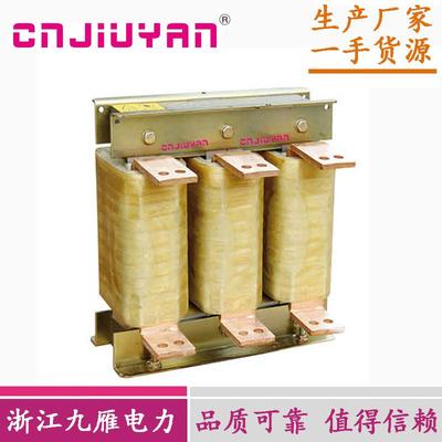 大促销三相交流电抗器三相输入电抗器55KW150A
