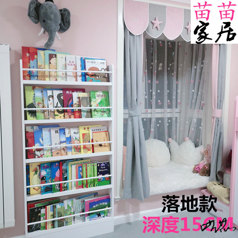 实木落地加深儿童绘本架