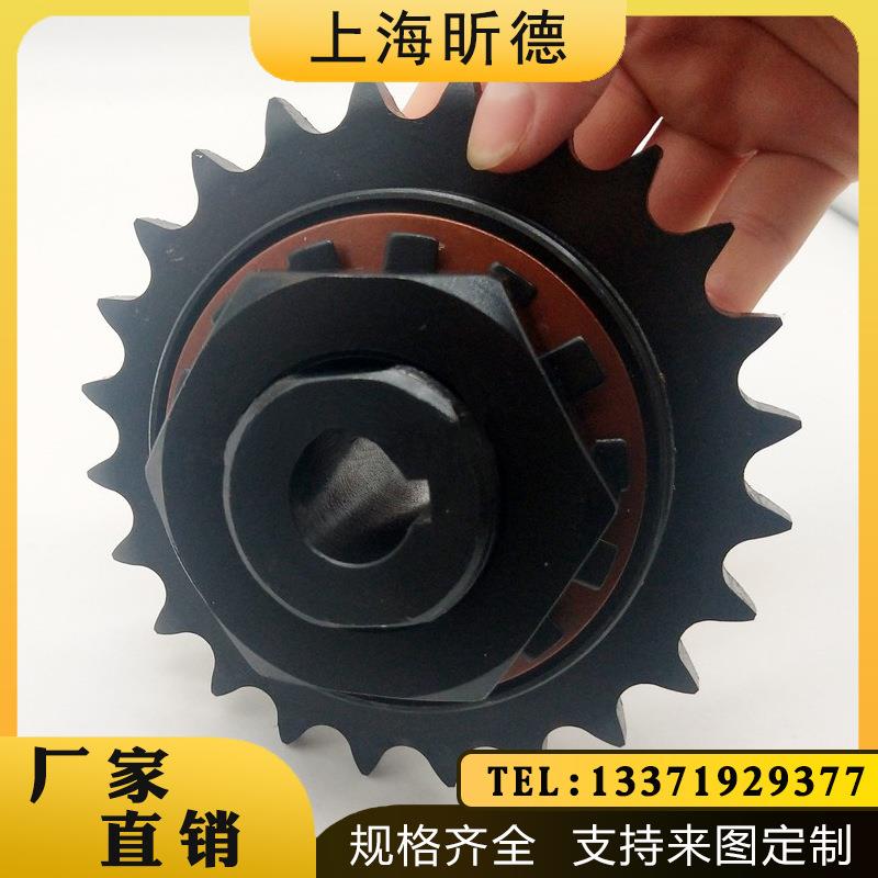 大扭矩TL带链轮扭矩限制器/机械离合器直销性价比优保护器