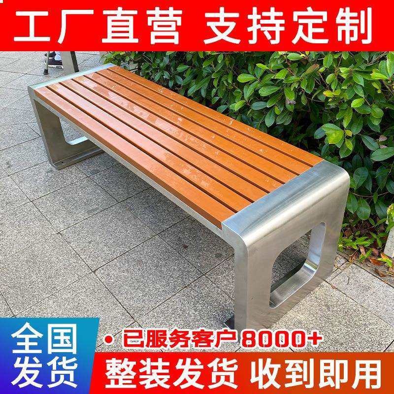 户外园林公园椅不锈钢长凳子塑木实木排椅防腐木室外休闲座椅庭院