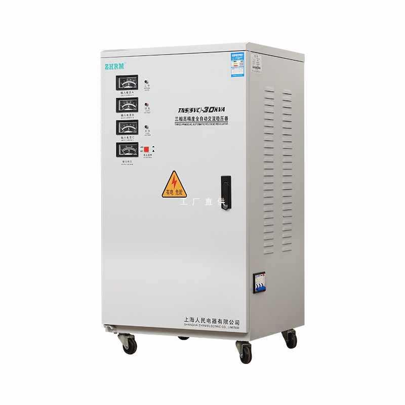6E3X上海人民三相稳压器30kw30000W60KW100KVA50kw120kva380V新款