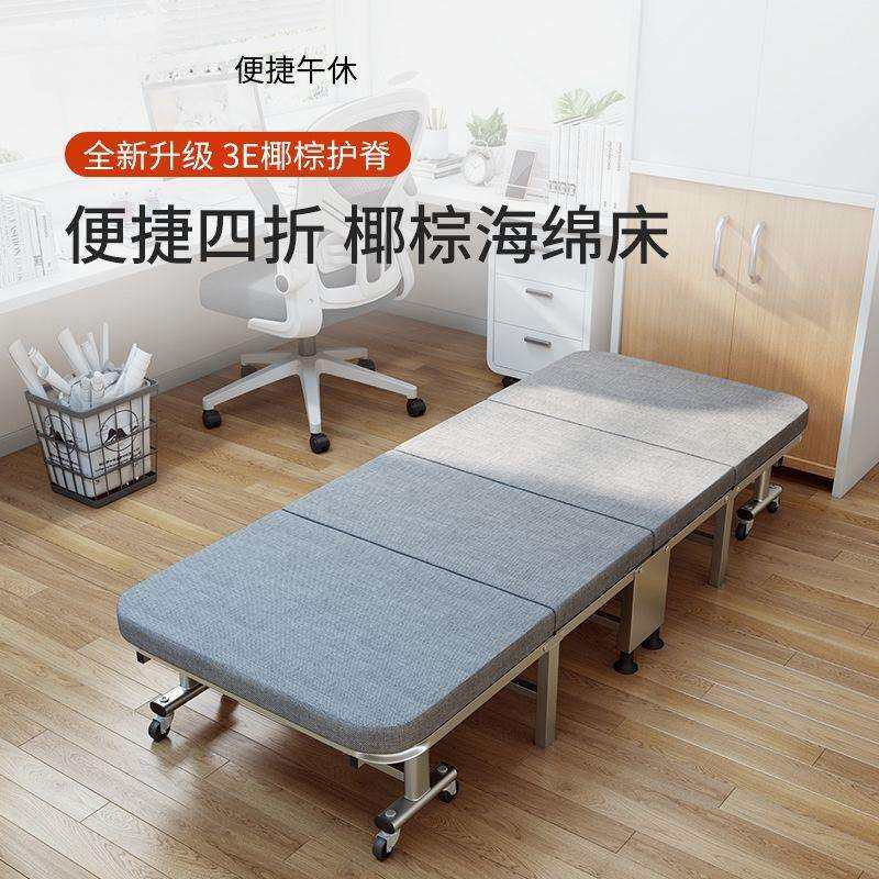 午休折叠床办公室午睡床两用木板床折叠单人床硬板陪护床