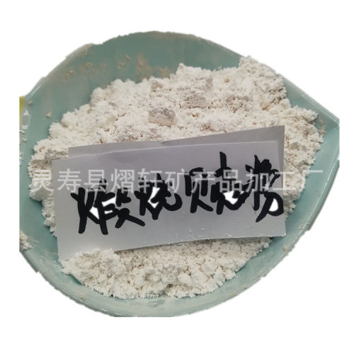 供应油漆涂料1250目煅烧贝壳粉 内墙材料用贝壳粉 熠轩贝壳粉厂