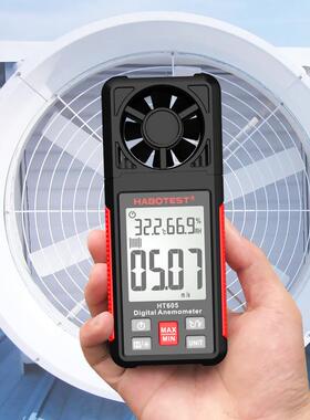 HT605华博新品智能数字风速仪