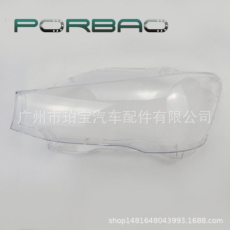 宝马X3F2514-17款大灯透明罩