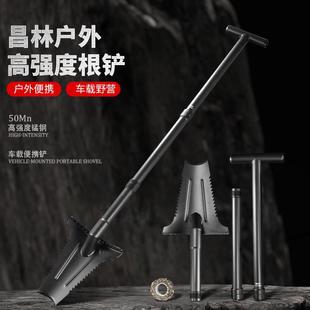 昌林212根铲工兵铲锰钢加厚铲树根砍树伐木户外砍柴园林农用铲子