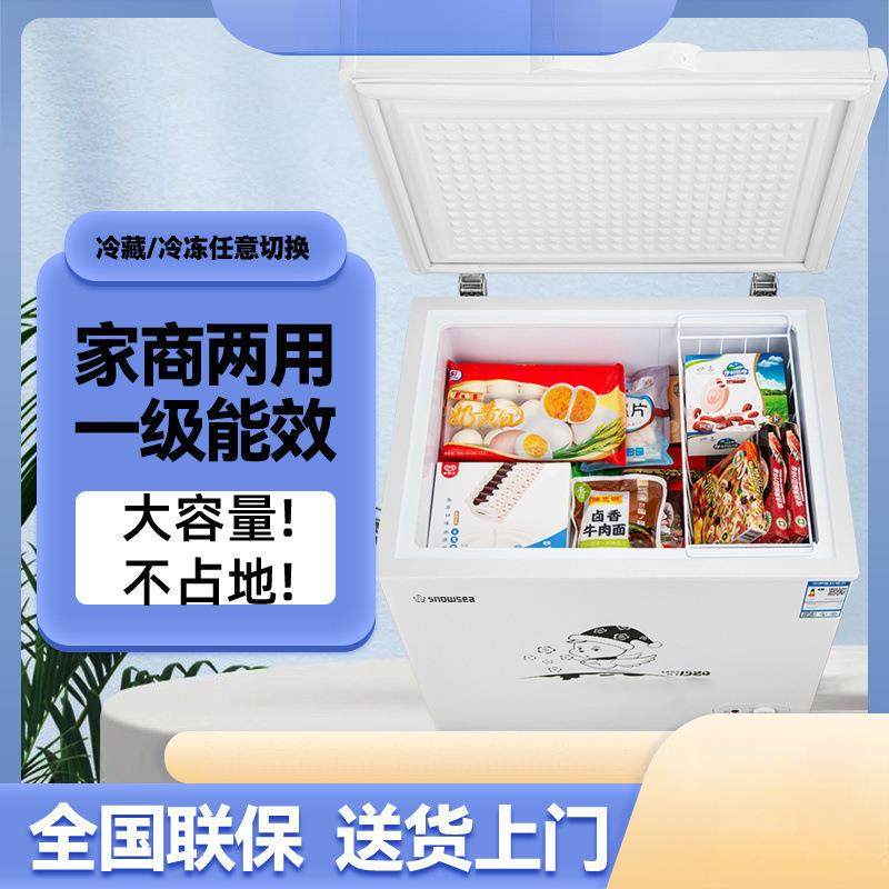 冰柜家用小型冷藏冷冻商用卧式小冷柜省电车载冰箱保鲜柜@