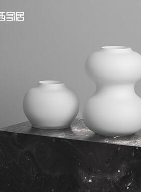 博西家居简约日式本白色磨砂葫芦形玻璃花瓶摆件家居装饰品花器