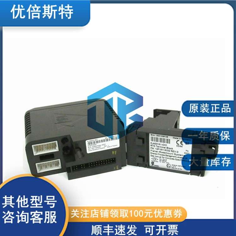 VE4012S2B1 KJ3102X1-BA1+KJ4110X1-BA1 Emerson 艾默生